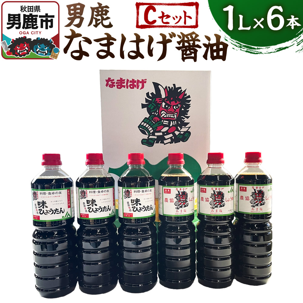 jȂ܂͂ݖ CZbg 1L×6{ \ 傤 HcHcjs14800Eݖ