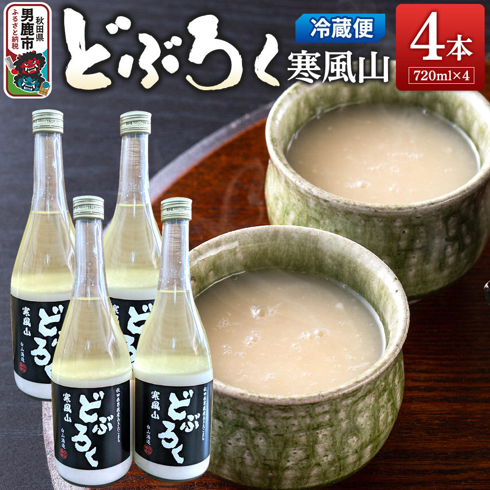 ǂԂ낭R 4{Zbg 720ml×4{ Hc R ܂gpHcjs29300EAR[{