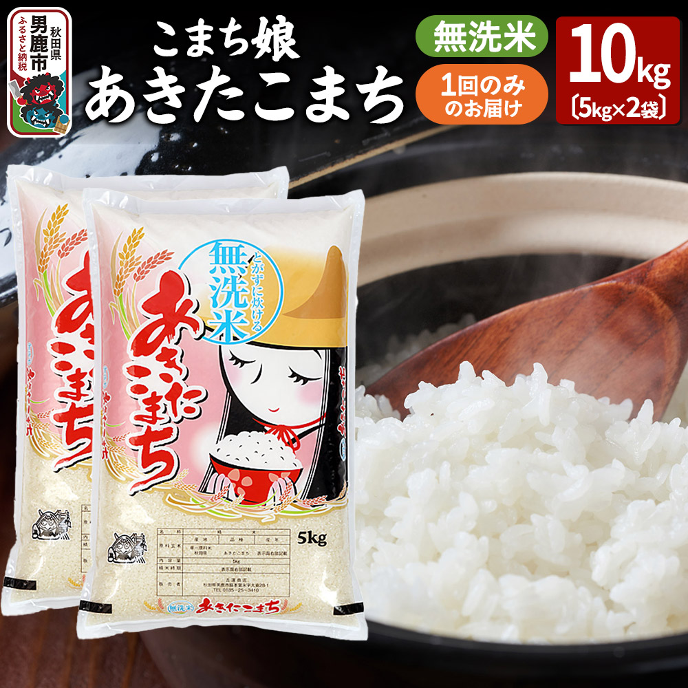 ߘa7NYw܂x܂  10kgi5kg×2܁jg^X Hc js  ٓ ɂHcjs29700āEp