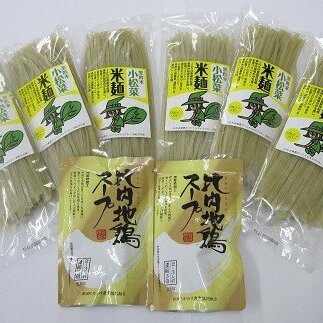 K015 黒酢米小松菜 米麺セット千葉県船橋市12000麺その他 麺