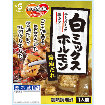 K193 (冷蔵)こてっちゃんFamily 白ミックスホルモン 90g×10パック千葉県船橋市10000肉牛肉