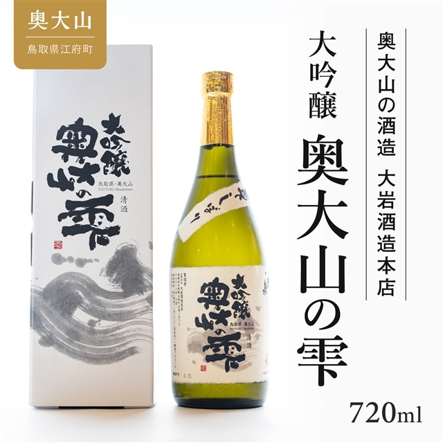 G R̎720ml { 0205挧]{15000EAR[{