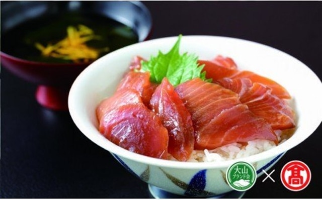 づけ丼の素 ぶり(大山ブランド会)100g×7個入り 米子高島屋 28-BP1 0363鳥取県江府町28000魚介・海産物