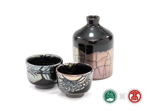 <大山焼久古窯>玉鋼燿酒器セット(徳利、ぐい?2)(大山ブランド会)米子高島屋 155-BB6 0379鳥取県江府町155000衣類・装飾品・工芸品その他 装飾品・工芸品