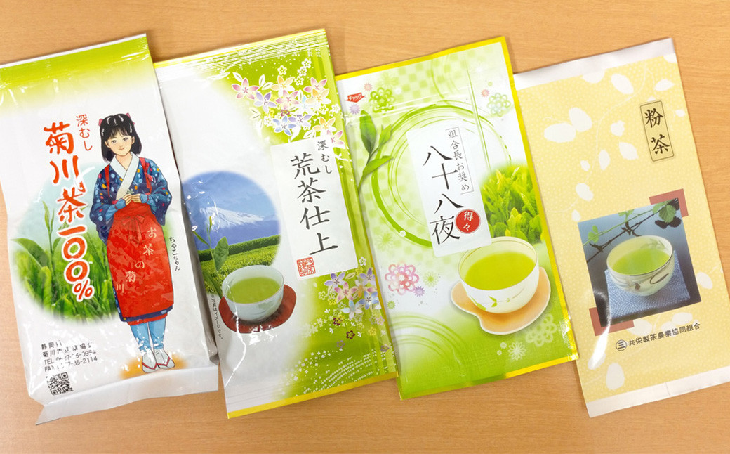 茶農家から台地の恵み 静岡茶 荒造り 4種 4袋 お茶 緑茶 新茶 静岡緑茶 日本茶 茶葉 深蒸し静岡県菊川市15000お茶・飲料お茶