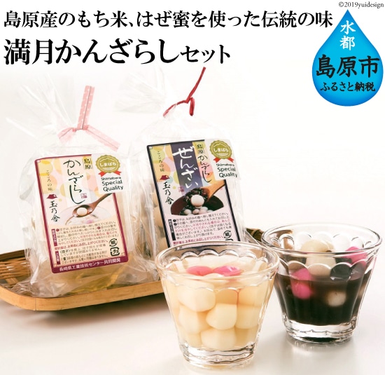 ̊CɕԁA̖@񂴂炵Zbg茧s7000َqEXC[c̑ aَq