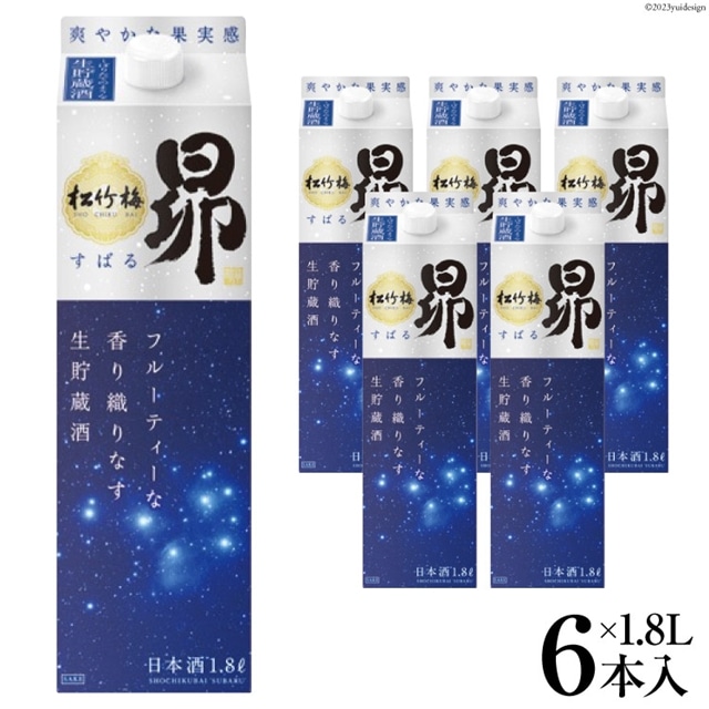 【AH029】 松竹梅 「昴」 生貯蔵酒1.8L紙パック長崎県島原市27000酒・アルコール日本酒