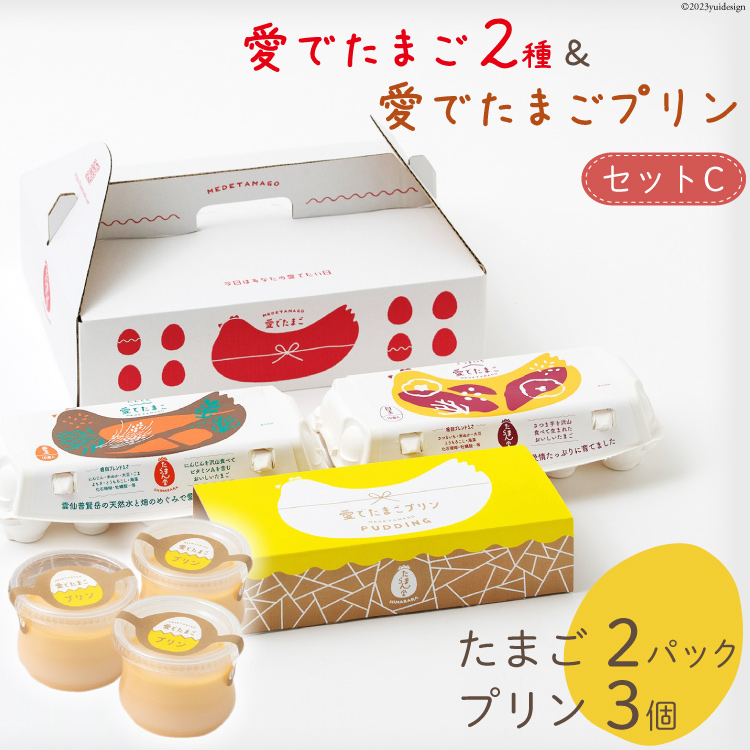 AH058 ł܂Q큕ł܂vZbgC y v  ܂ Ɛ ① 茧 s z茧s14000Eii{AG{j