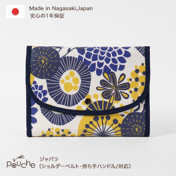 AH079-3 }`P[X iWo^Cvjs|} 1 CG[ y n q蒠P[X 2l  3l  킢   y Pouche |[`F 茧 s z茧s17000G