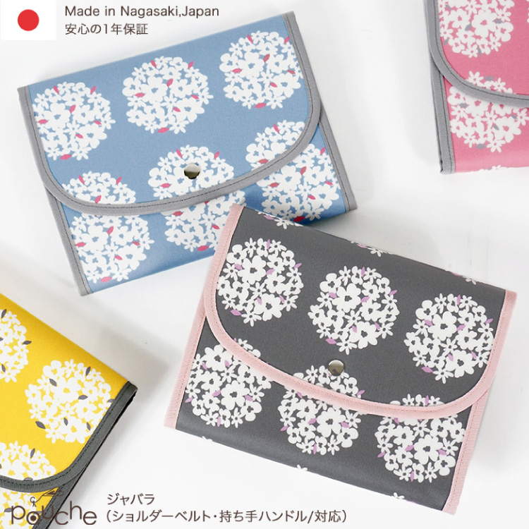 AH080-3 マルチケース (ジャバラタイプ)サークルフラワー 1個 ベージュ 【 母子手帳ケース 2人分 かわいい 花 おしゃれ 軽量 Pouche ポーチェ 長崎県 島原市 】長崎県島原市17000雑貨・日用品文