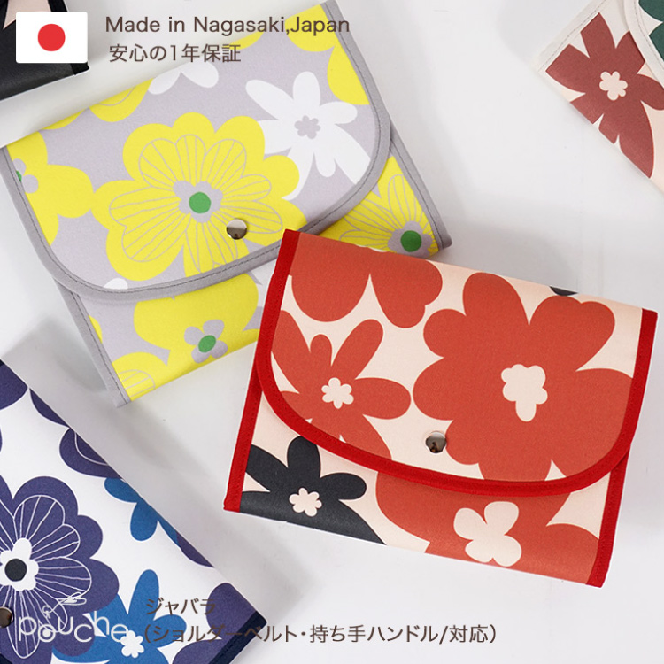 AH087-5 }`P[XiWo^Cvj kt[ 1 N[ubN y q蒠P[X 2l 킢   y Pouche |[`F 茧 s z茧s17000G݁Ep