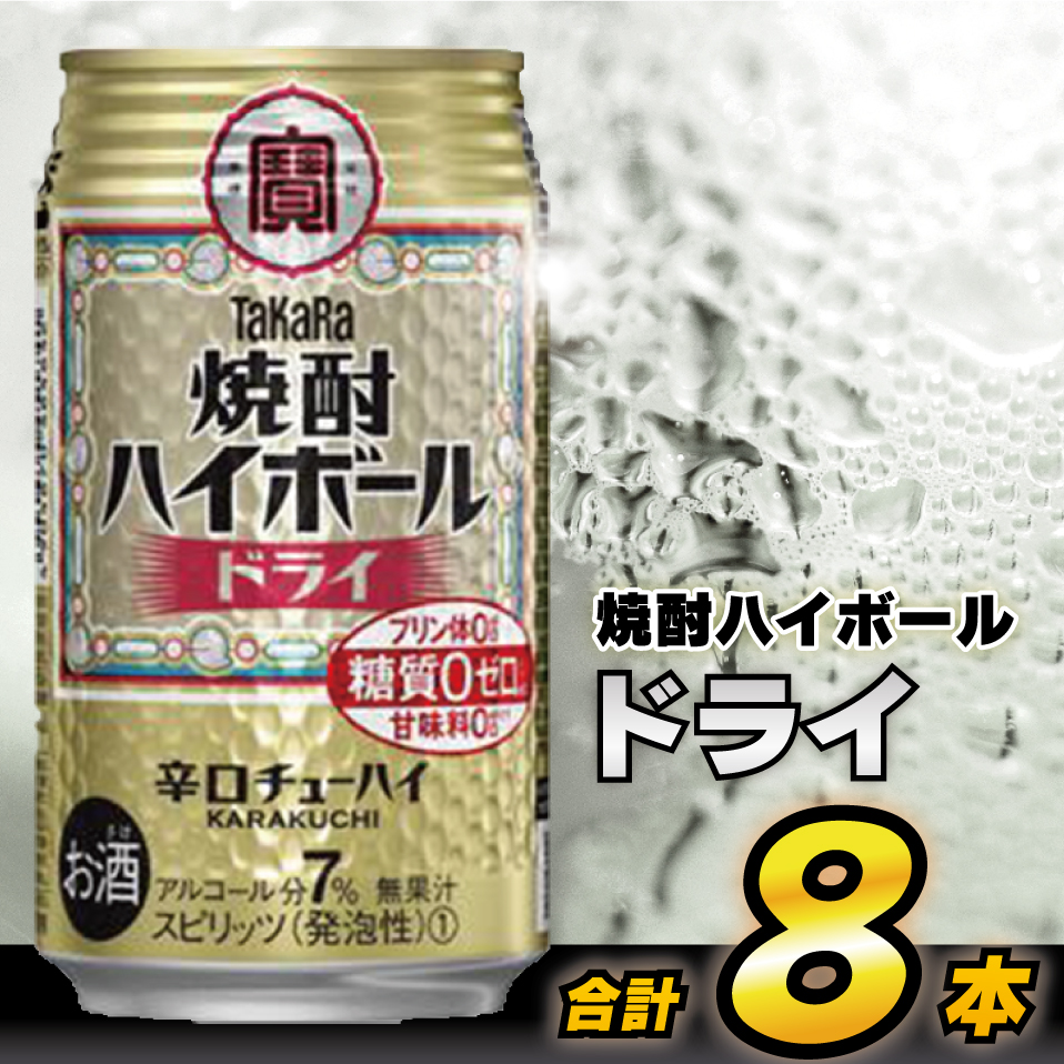 AH118 ^JuĒnC{[vhC 350ml 8{ y   Ē nC{[ 茧 s z茧s6000EAR[r[EA