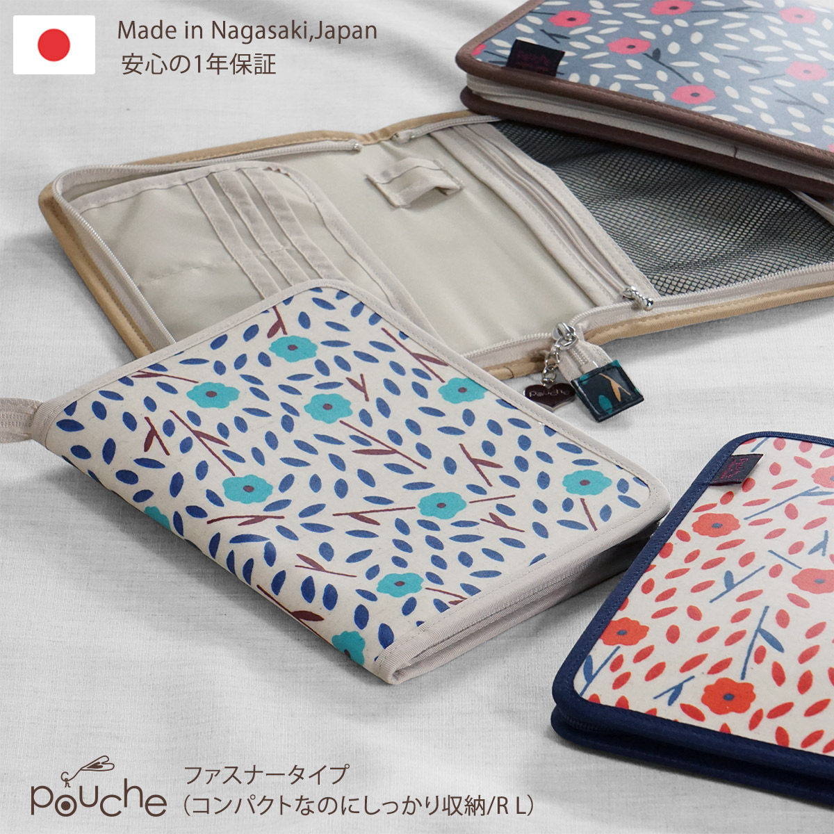 ハンドメイド マルチケース ミナペルホネン forest tile 通帳ケース マルチケース】ミナペルホネン forest tile 〜母子手帳などの