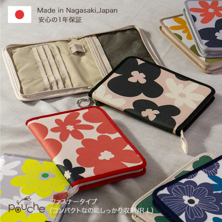AH128-7 マルチケース (ファスナータイプ) 北欧フラワー Lモデル 1個 グレー【 母子手帳ケース 2人分 花 かわいい おしゃれ 軽量 Pouche ポーチェ 長崎県 島原市 】長崎県島原市17000衣類・装飾