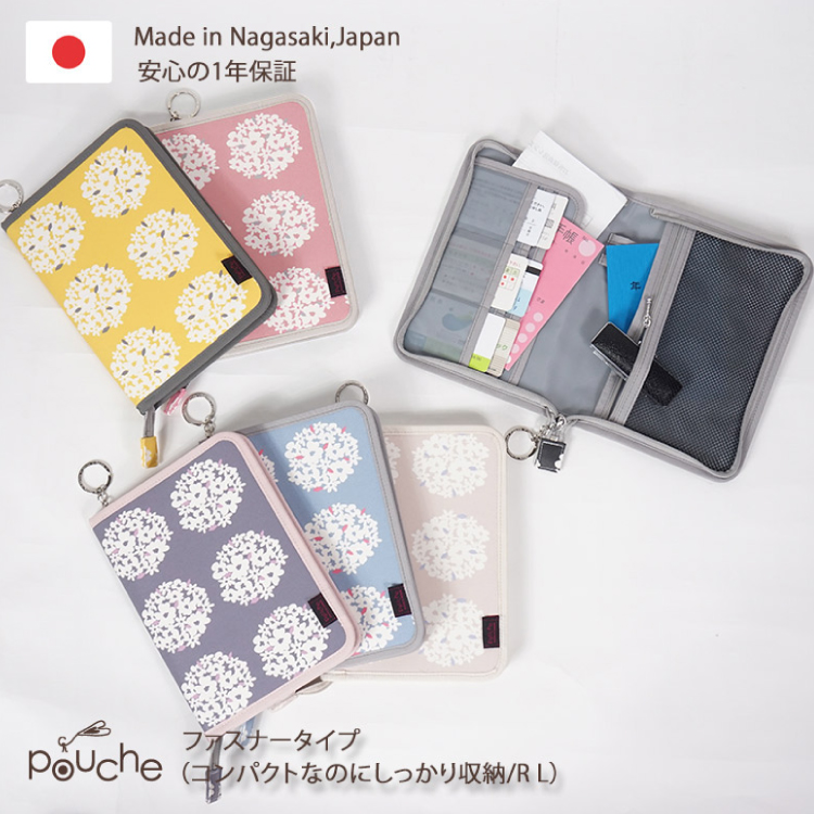 AH148-3 マルチケース (ファスナータイプ) サークルフラワー Lモデル 1個 ベージュ【 母子手帳ケース 2人分 花柄 フラワー かわいい おしゃれ 軽量 Pouche ポーチェ 長崎県 島原市 】長崎県島