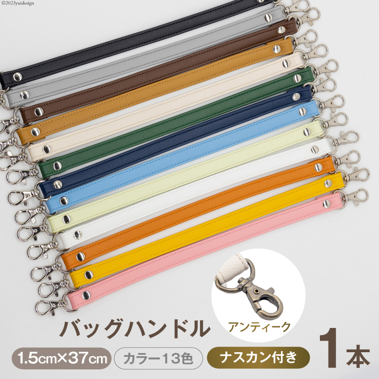 AI005-04 obO nh  (AeB[N) s[` 1.5cmy p   iXJt obO   El { Y Pouche |[`F 茧 s z茧s700