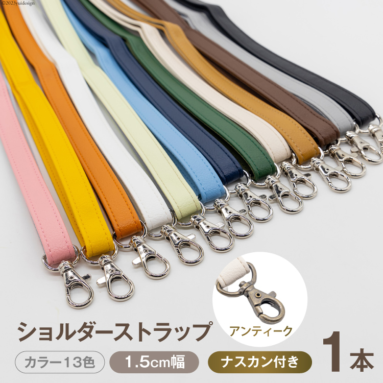 AI008-08 V_[ Xgbv (AeB[N) 1.5cm R[q[y obO |[` J l[z_[ X}z iXJt | { Y Pouche |[`F 茧 s z茧