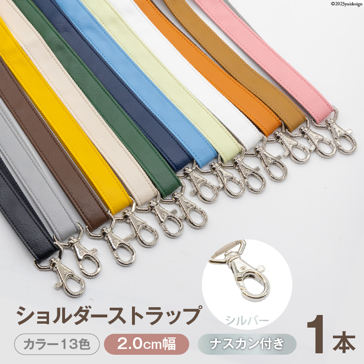 AI010-04 V_[ Xgbv (Vo[) s[` 2.0cm y obO |[` J l[z_[ X}z iXJt | { Y Pouche |[`F 茧 s z茧s8000
