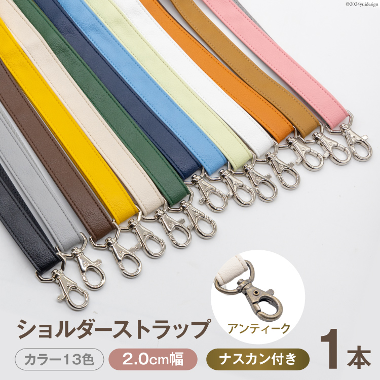 AI011-04 V_[ Xgbv (AeB[N) s[` 2.0cm y obO |[` J l[z_[ X}z iXJt | { Y Pouche |[`F 茧 s z茧s8
