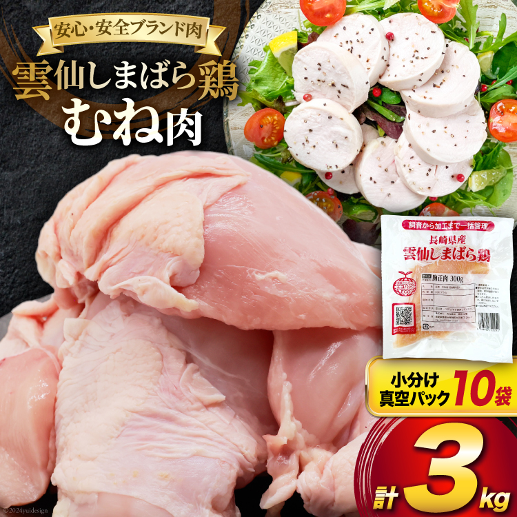 AI084 { _債܂΂{ ނ˓ 300g 10 v3kg [  {ނ˓ { Ƃނ˓ Ƃނ  `L ^pbN Hi 茧 s ]茧s13000{