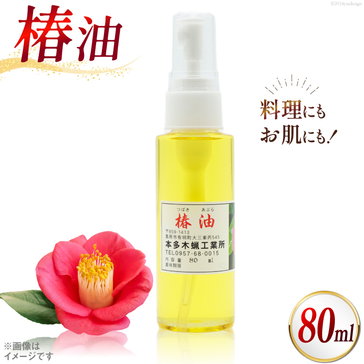 AI089 ֖ 80ml [ ֖ ΂ coL Y IC  Hp XLPA N e {ؘXHƏ 茧 s ]茧s8000E