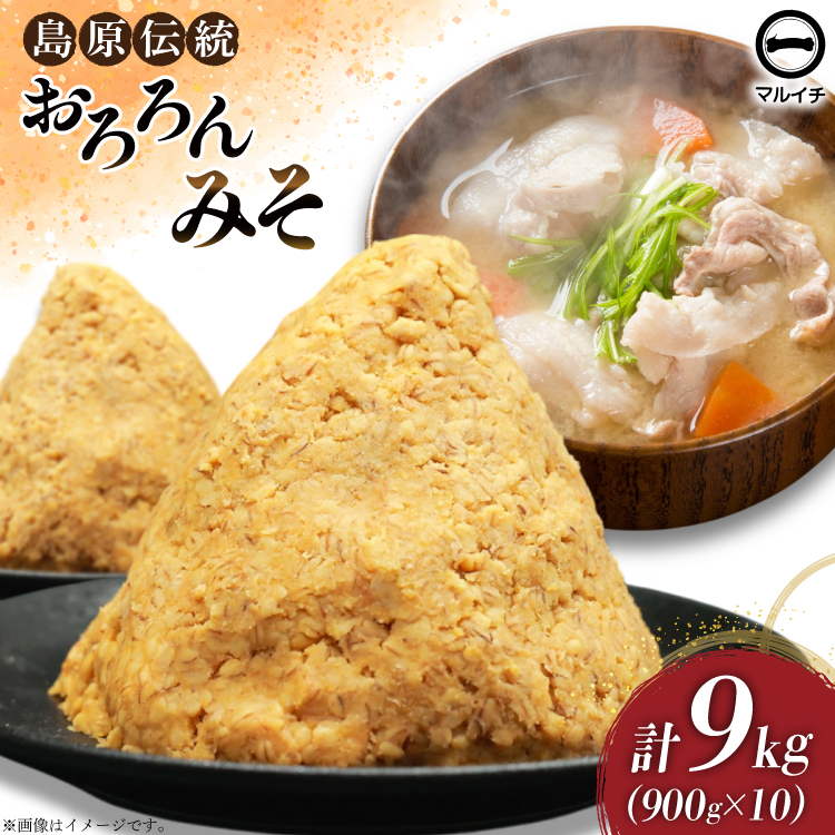 AI234 ̂Ȃ Y ݂u݂v900g 10 v9kg [ X Y X }C` ˌHi{ 茧 s ]茧s20000EX