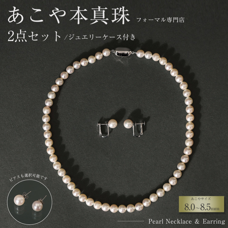 AI364-b Marycoco 茧Y ɏ {^ 8.0`8.5mm WG[ 2_ Zbg [N975-1505 ^ lbNX sAX ^ Y  t@bV fB[X A[RR 茧 s ]