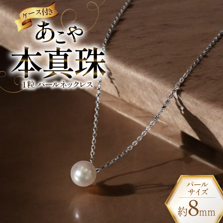 AI387 Marycoco {^ 8mm ꗱ p[lbNX Vo[ P[Xt [NA801 lbNX ꗱlbNX p[ ^ AR^ {^ WG[ ANZT[ AM[Ή A