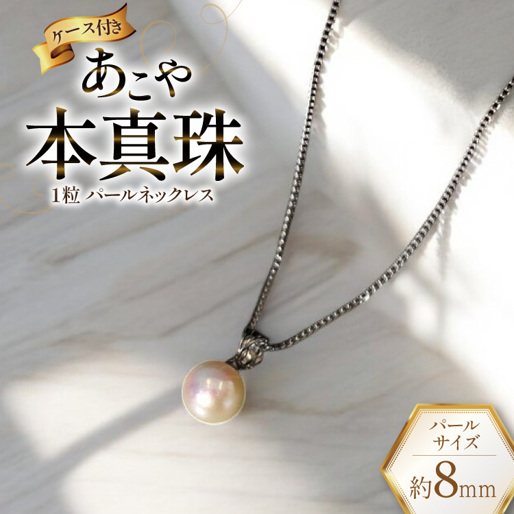 AI391 Marycoco {^ 8mm ꗱ p[lbNX T[N`[t P[Xt [N501R lbNX ꗱlbNX p[ ^ AR^ {^ WG[ ANZT[ AM[