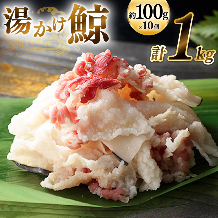AJ136 ~ 100g×10Zbg v1kg [  NW ~ ~  ȒP ܂    쏤X 茧 s]茧s30000ECY̑ ECY