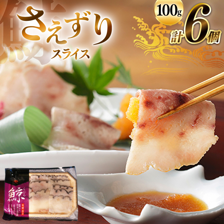 AJ140  XCX 100g×6Zbg v600g [  NW ~ ~  ȒP ܂   쏤X 茧 s ]茧s30000ECY̑ ECY