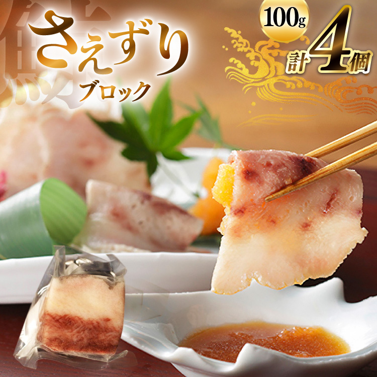AJ141  ubN 100g×4Zbg v400g [  NW ~ ~  ȒP ܂    쏤X 茧 s ]茧s20000ECY̑ ECY