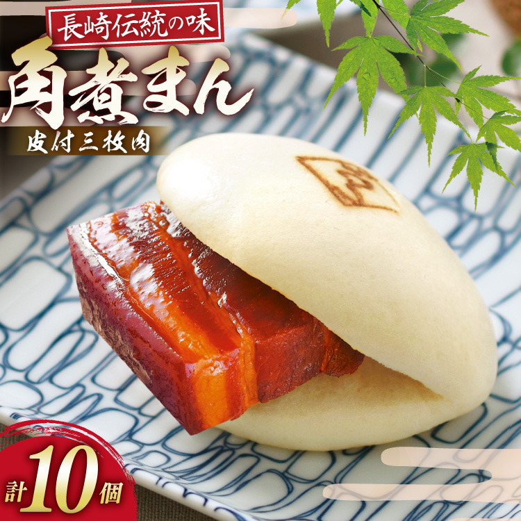 AJ215 pωƂ tO pς܂ 10[ pς܂   薼 pς܂񂶂イ p ܂񂶂イ Ⓚ ȒP y pωƂ 茧 s ]茧s20000ZbgE