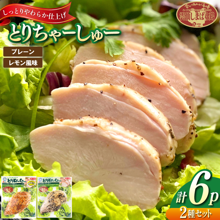 AJ280 Ƃ肿[[Zbg v[3P 3P [ { `[V[ ē Hi 茧 s ]茧s11000HinE\[Z[Wj