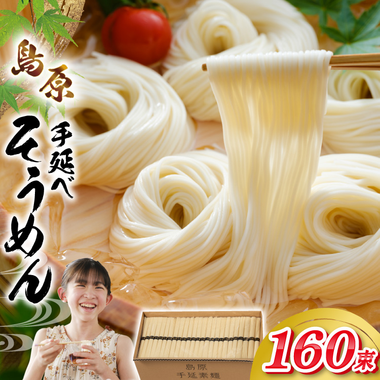 AJ442 艄ׂ߂ 8kg 160 1 [ ߂ f ߂ 艄߂  Ze 茧 s ]茧s30000˂߂EЂނ