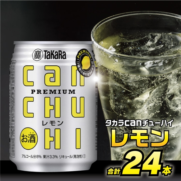 BD090^Jcan`[nC250ml 24{茧s13000EAR[r[EA