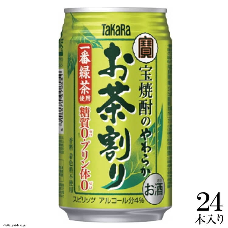 BE114Ē̂炩335ml 24{茧s15000EAR[r[EA