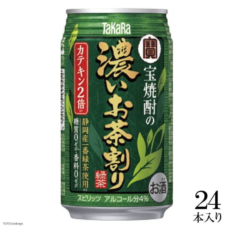 BE115Ē̔Z`JeL2{`335ml 24{茧s15000EAR[r[EA