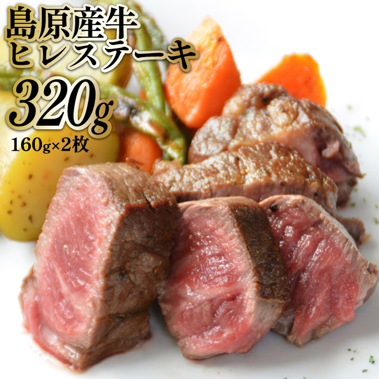 BF007 YqXe[L 320gi160g×2j茧s21000