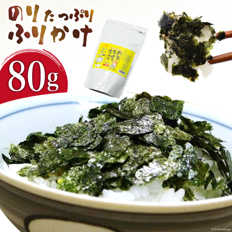 BI001 ̂ Ղ ӂ肩 80g×1 (`bNt) y C ӂ肩 tC t LC ېY 茧 sz茧s3000ECŶEC