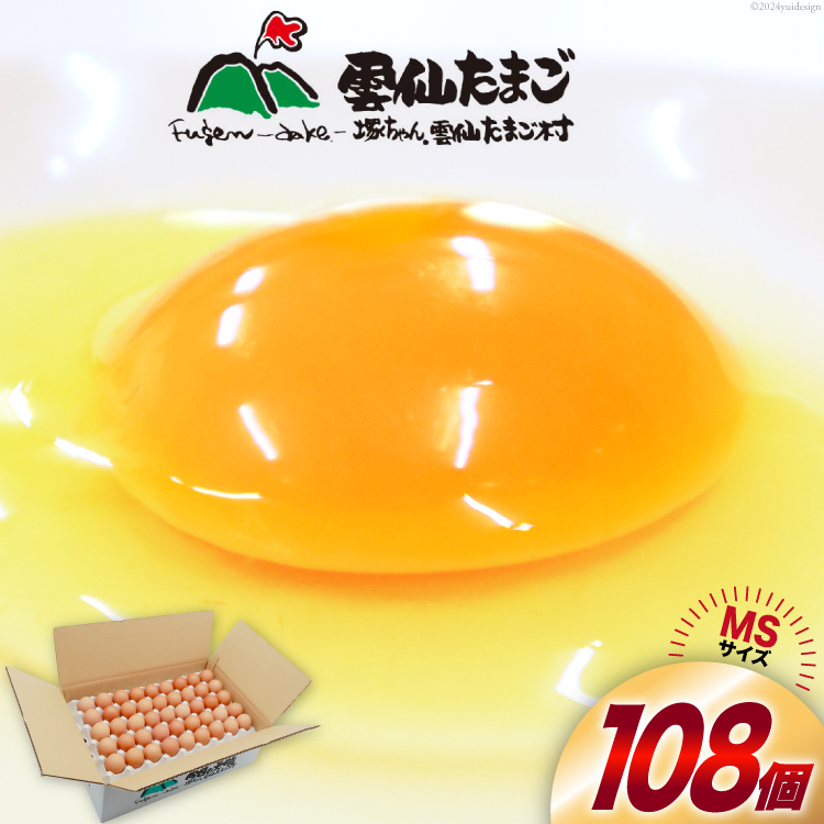 BI028 ՂI _傽܂MSTCY 108(100{⏞8) [  ܂  { ԗ ʎq VN ˂_傽܂ 茧 s ]茧s13000Ei