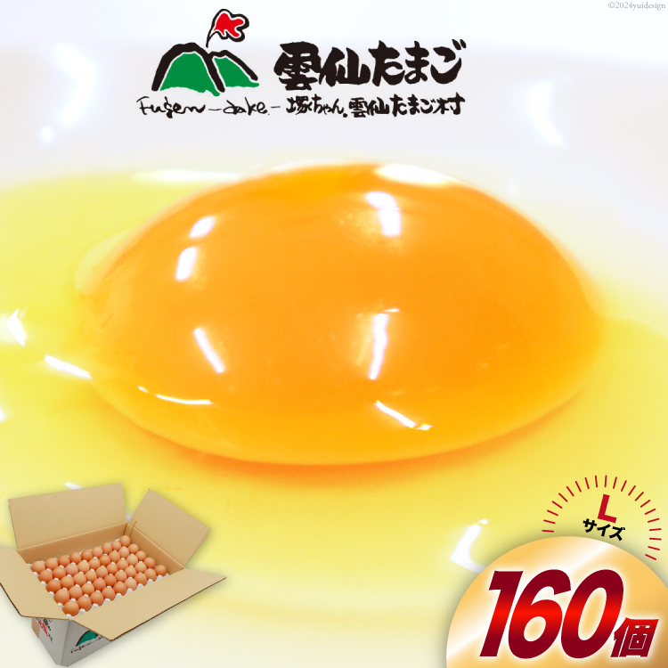 BI029 ǂI _傽܂LTCY 160(150{⏞10) [  ܂  { ԗ ʎq VN ˂_傽܂ 茧 s ]茧s21000Ei