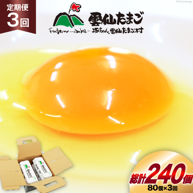 BI034 3  _傽܂LTCY  80 (10×8pbN)(75{⏞5) [  ܂  { ԗ ʎq VN ˂_傽܂ 茧 s ]茧s42000Ei