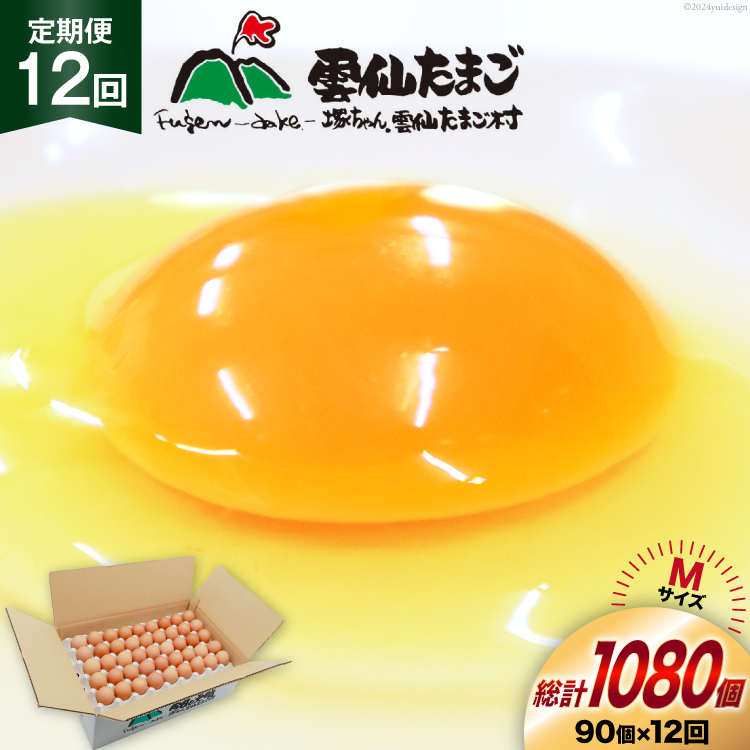 BI042 12  ՂI _傽܂MTCY 90(85{⏞5) [  ܂  { ԗ ʎq VN ˂_傽܂ 茧 s ]茧s156000Ei