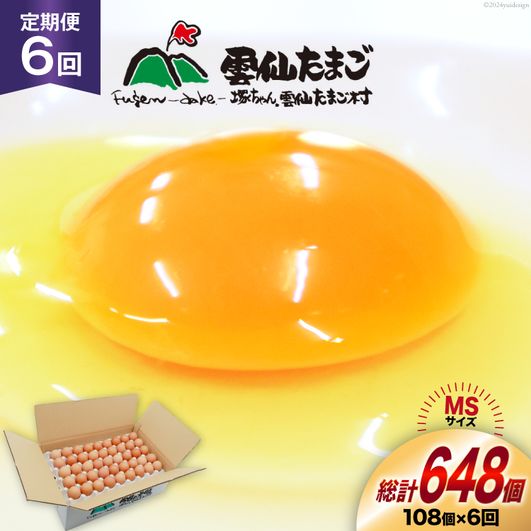 BI044 6  ՂI _傽܂MSTCY 108(100{⏞8) [  ܂  { ԗ ʎq VN ˂_傽܂ 茧 s ]茧s78000Ei