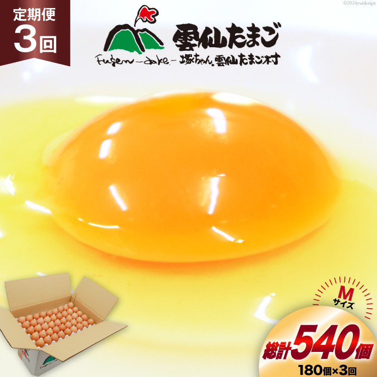 BI049 3  ǂI _傽܂MTCY 180(170{⏞10) [  ܂  { ԗ ʎq VN ˂_傽܂ 茧 s ]茧s63000Ei
