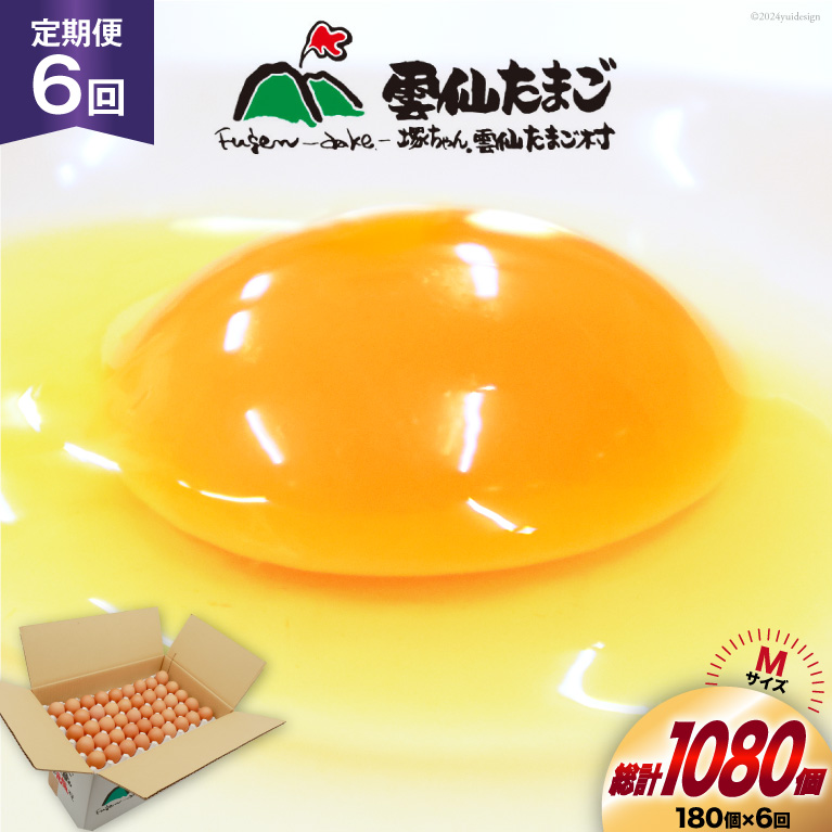 BI050 6  ǂI _傽܂MTCY 180(170{⏞10) [  ܂  { ԗ ʎq VN ˂_傽܂ 茧 s ]茧s126000Ei