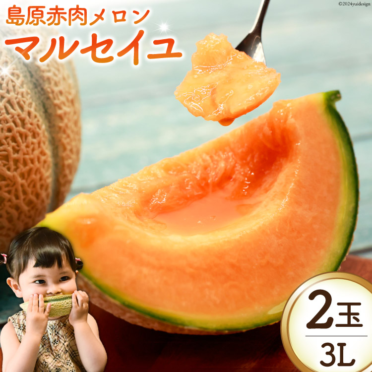 BI112 yߘa8Nxoוz ԓu}ZCvi3L×2ʁj [  ߂ }ZC ԓ t[c ʕ X 茧 s ]茧s9000ʕEt[cEXCJ