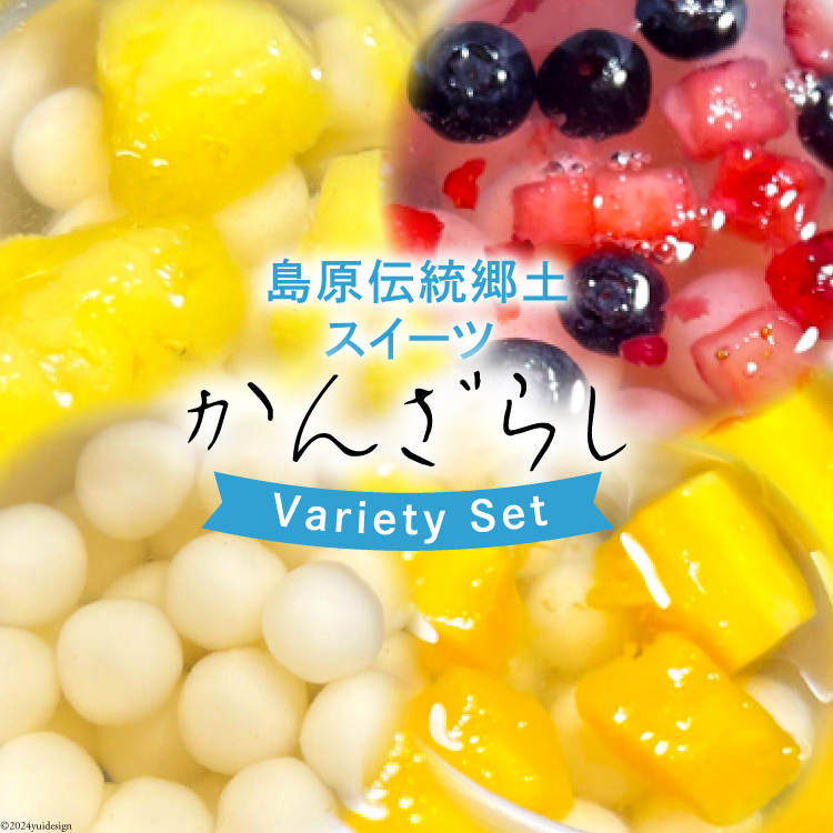 BI197 񂴂炵 5 Zbg  [ 炵 fU[g Ö aَq XC[c َq   _CjOV 茧 s ]茧s26000َqEXC[c̑ aَq