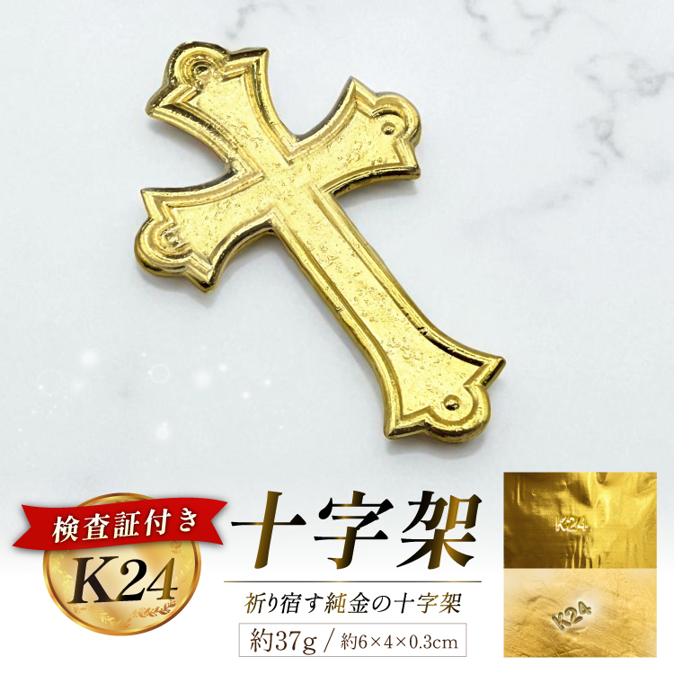 BJ254 K24  \ 37g LV^f LOIuWF [  24 24K S[h gold M CSbg LOi `[  Y 茧 s ]茧s4080000ߗށEiEH|i